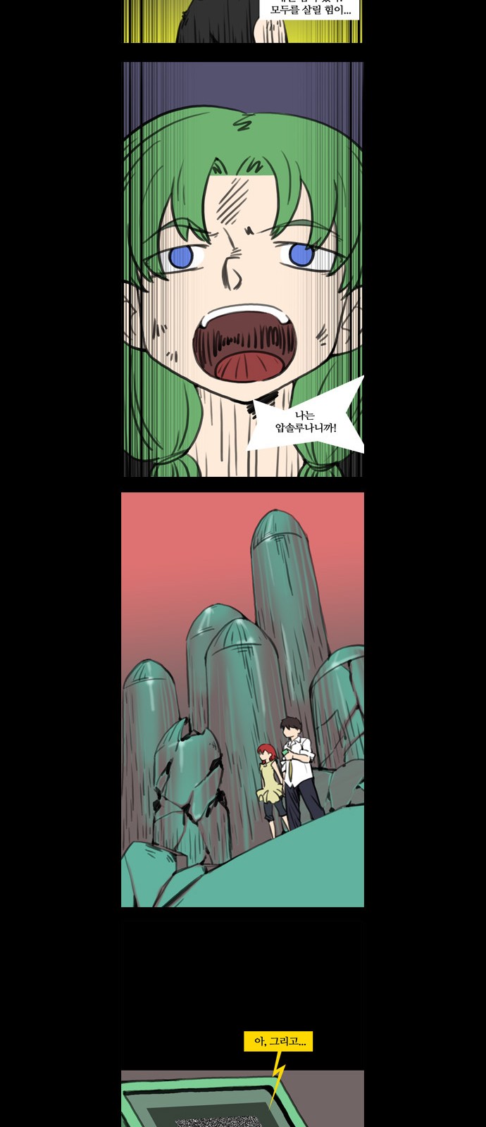 13 페이지