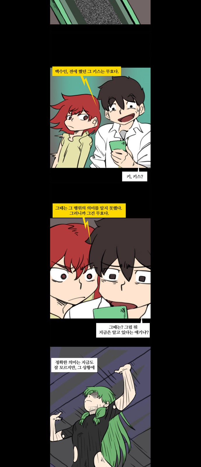 14 페이지