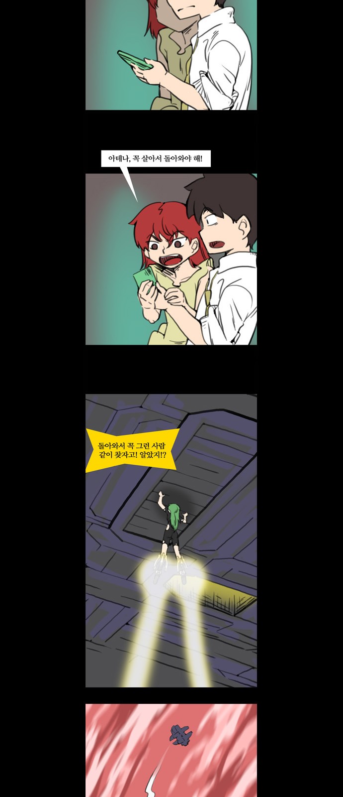 16 페이지