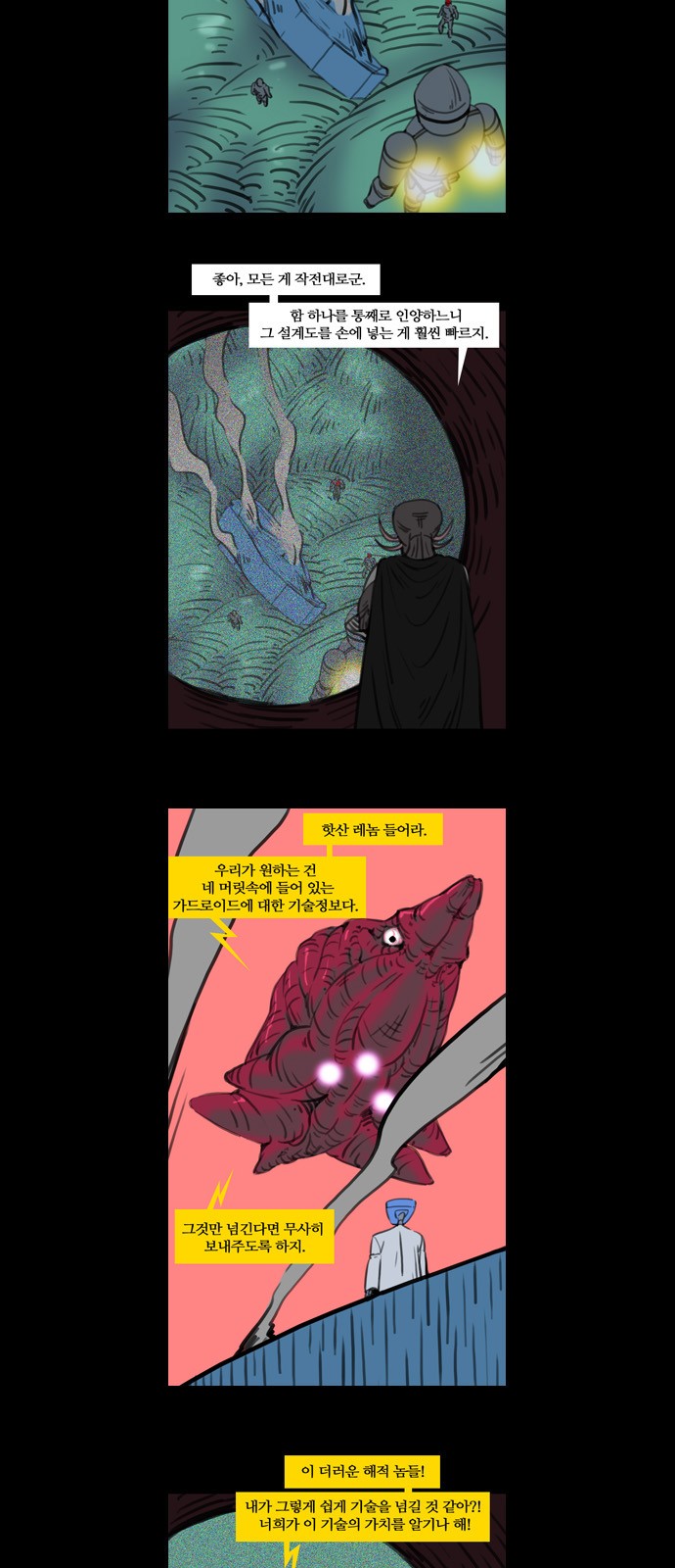3 페이지