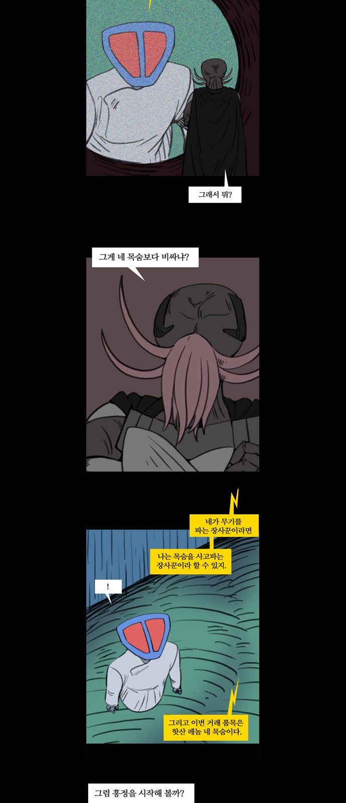 4 페이지