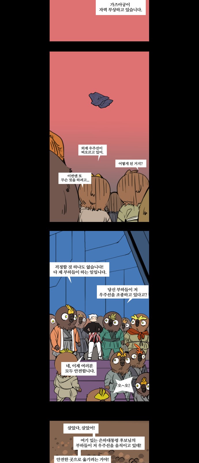 6 페이지