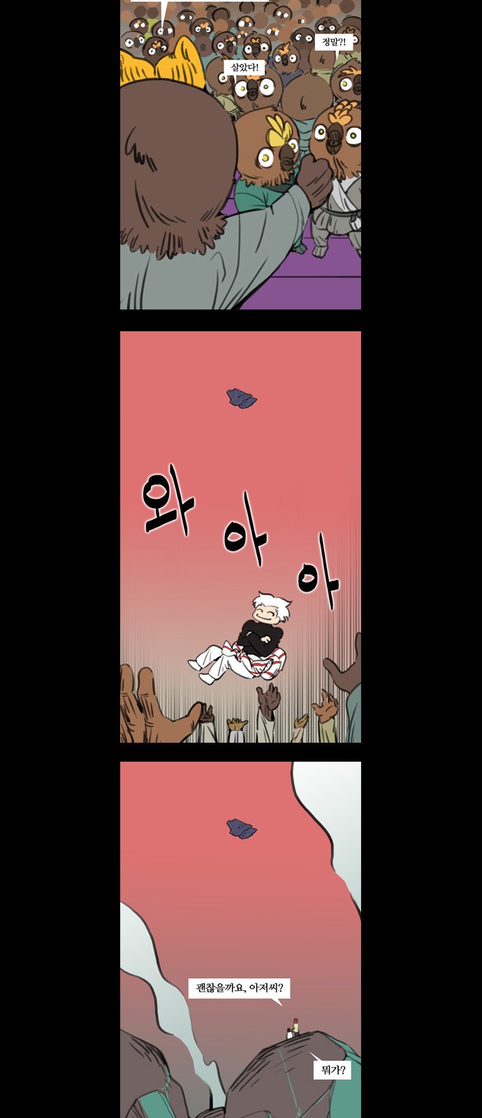 7 페이지