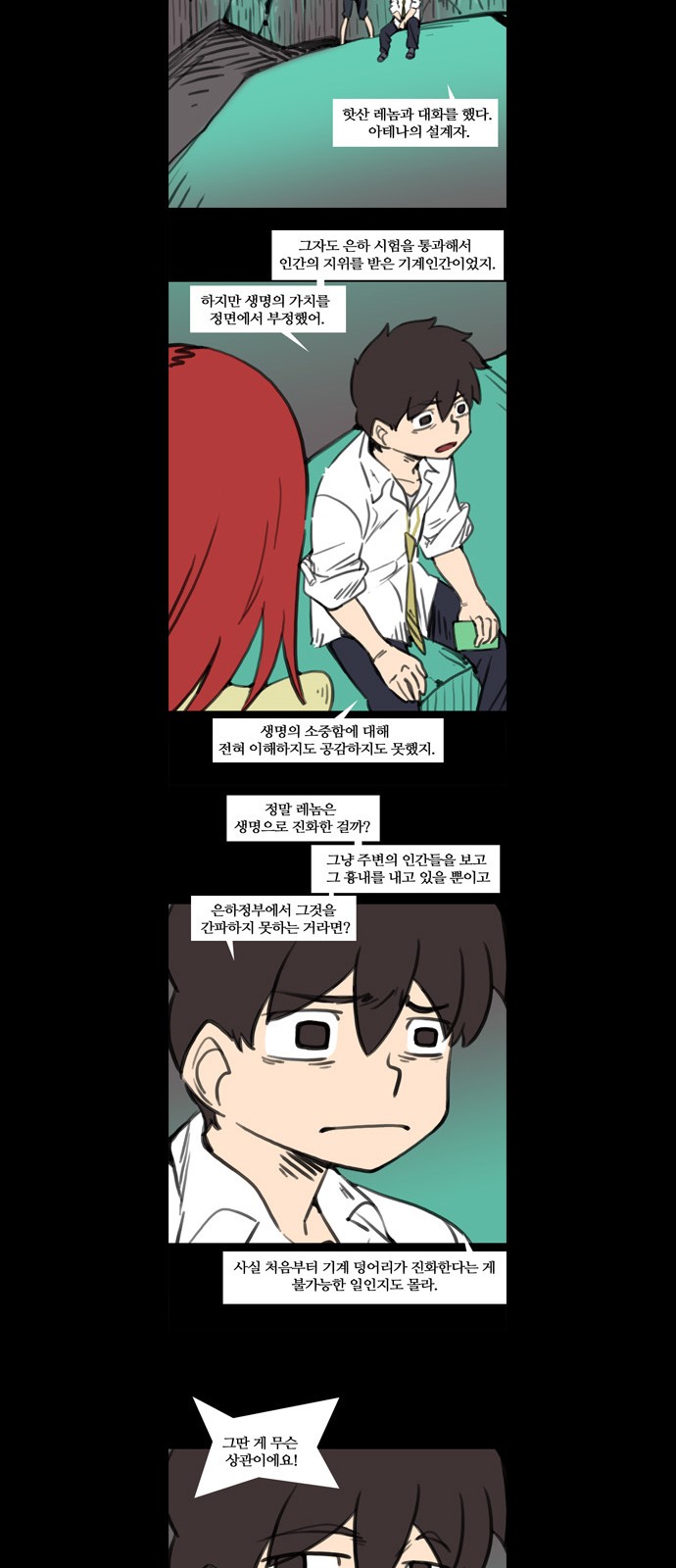 9 페이지