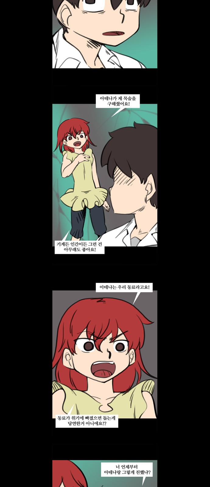 10 페이지