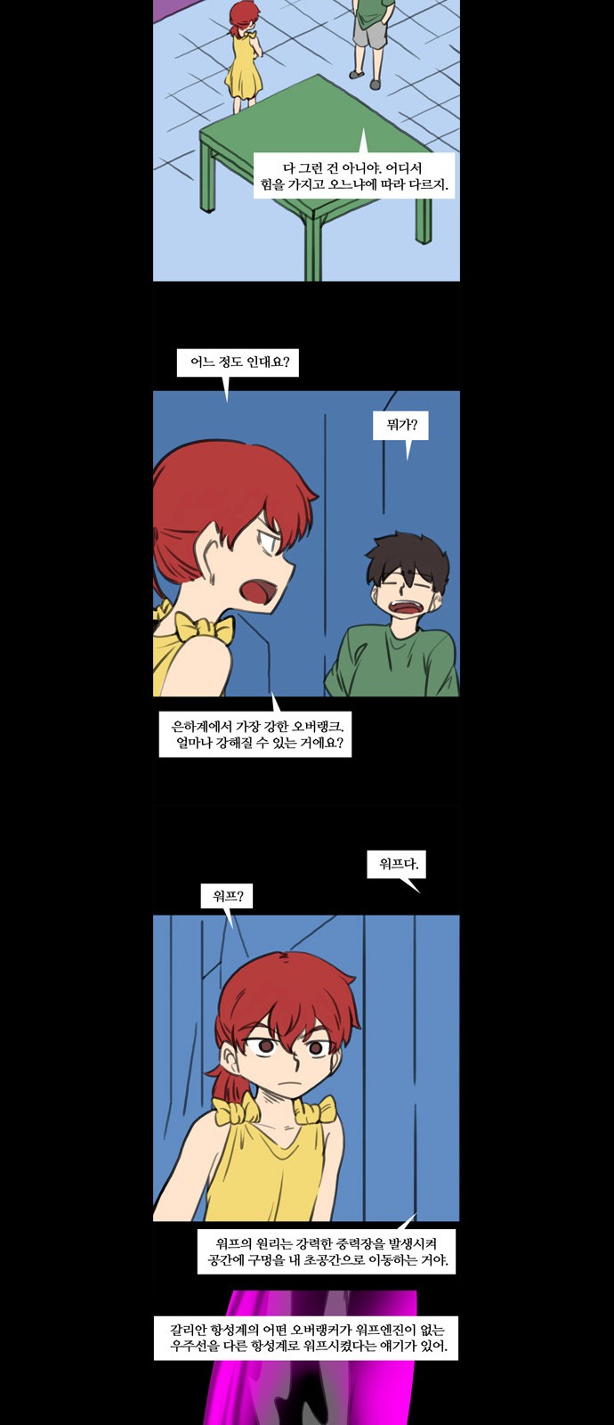 11 페이지