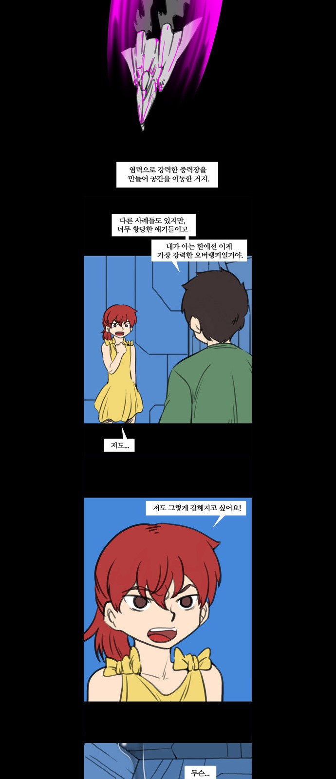 12 페이지