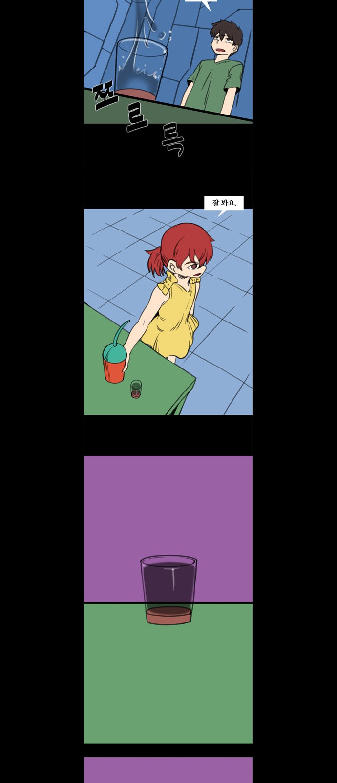 13 페이지