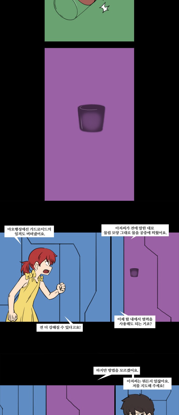 15 페이지