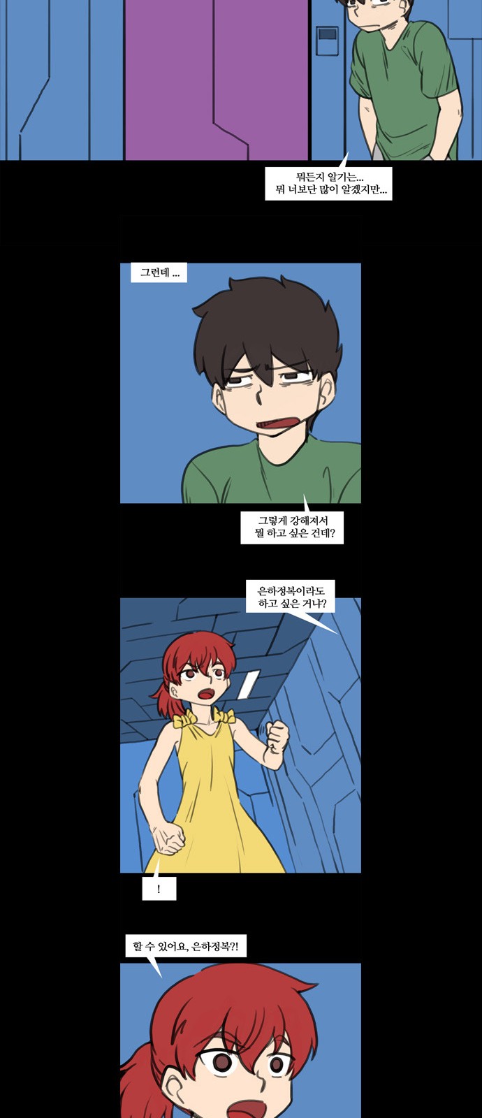 16 페이지