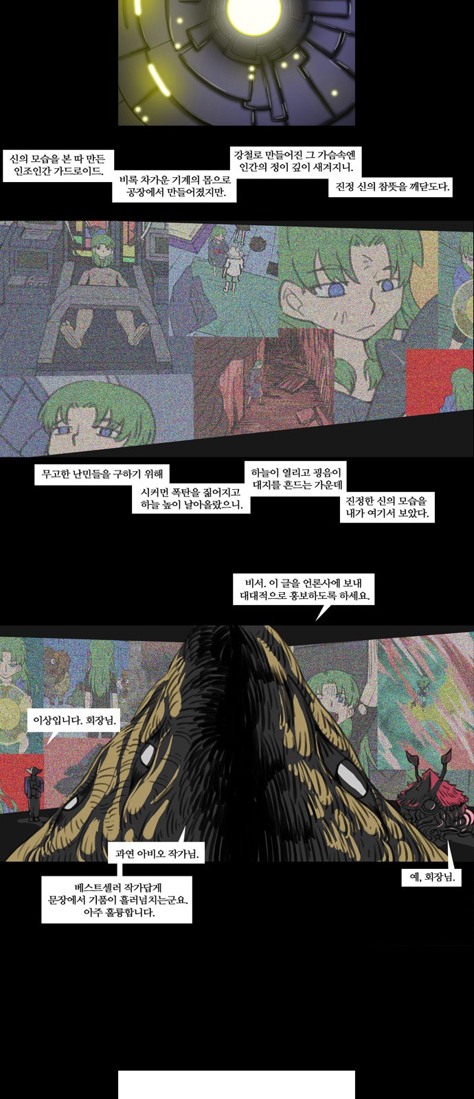 20 페이지