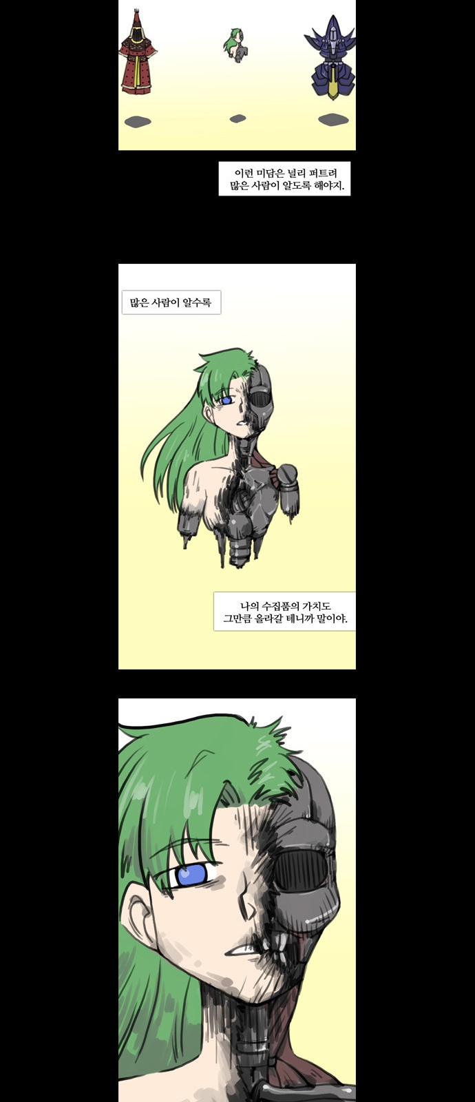 21 페이지