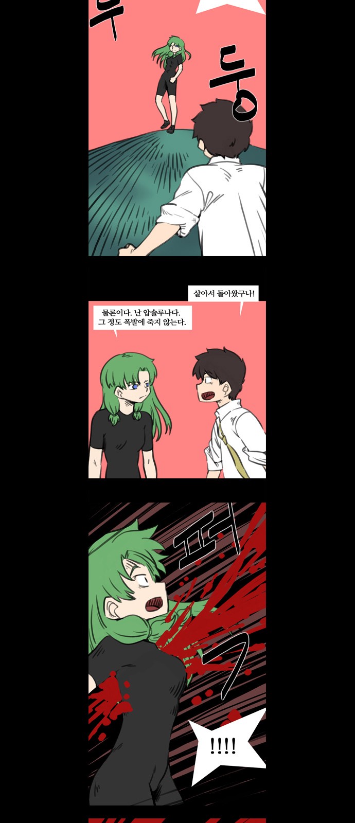 4 페이지
