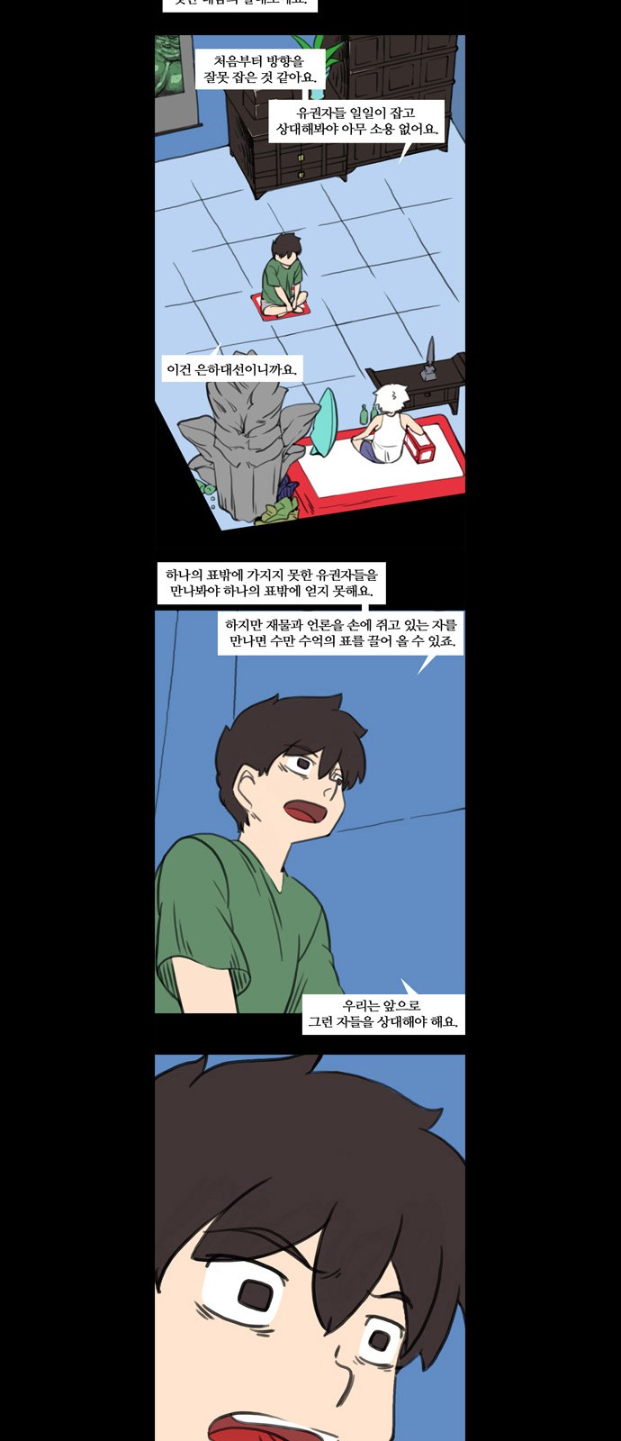 9 페이지
