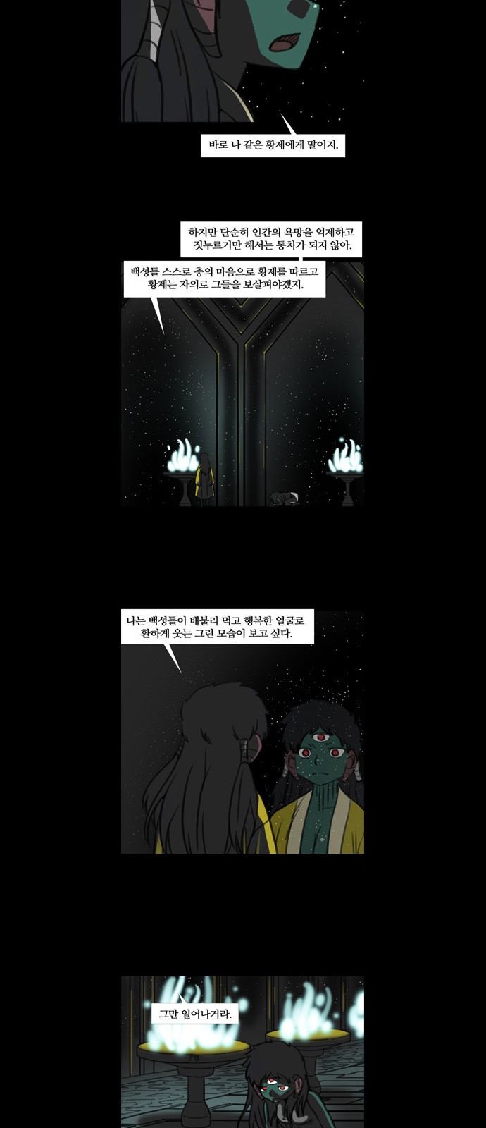 13 페이지