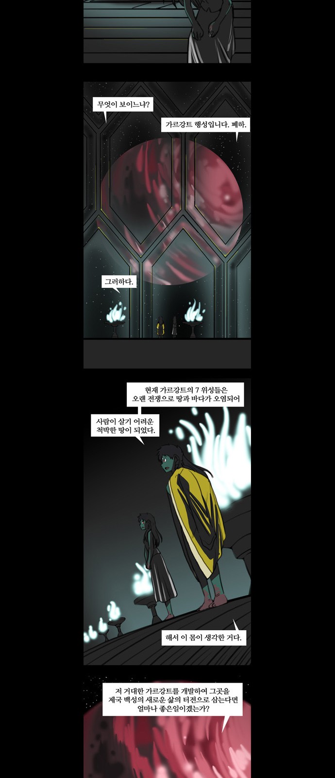 14 페이지