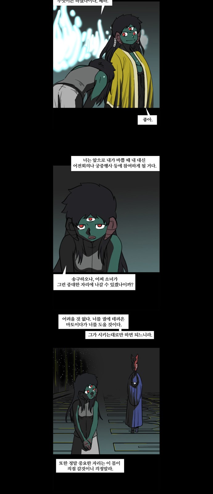 16 페이지