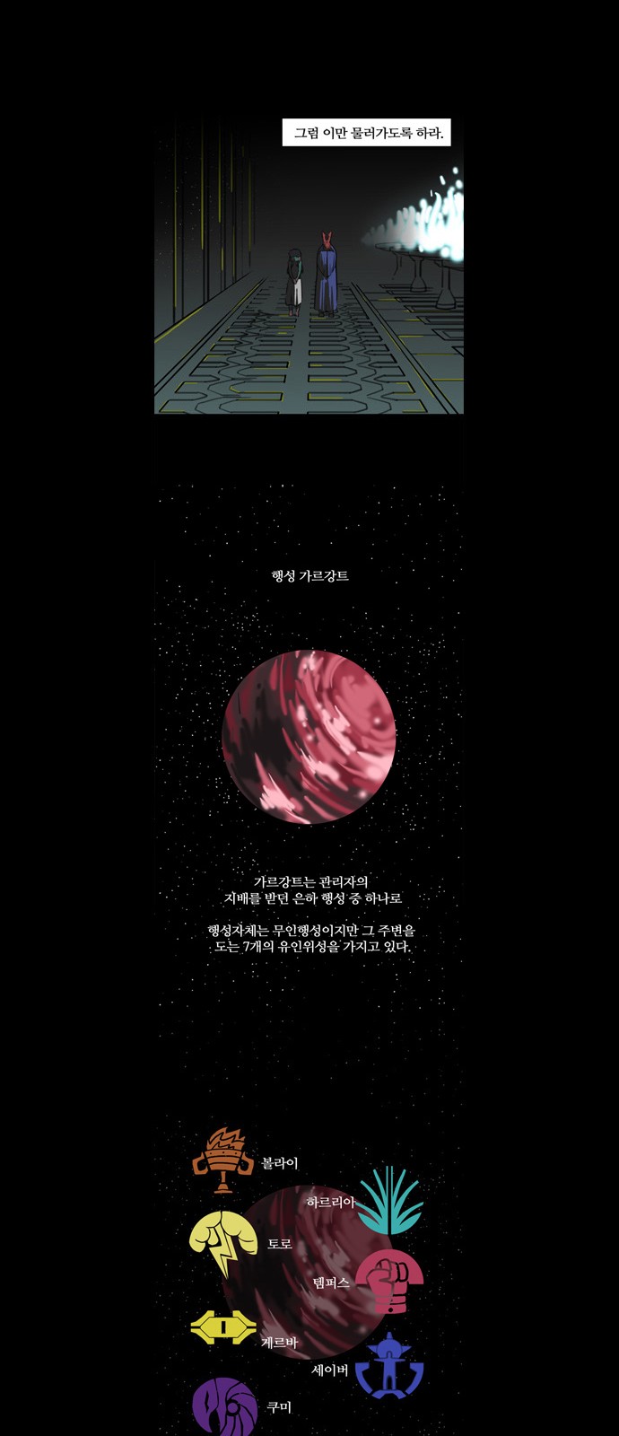 17 페이지