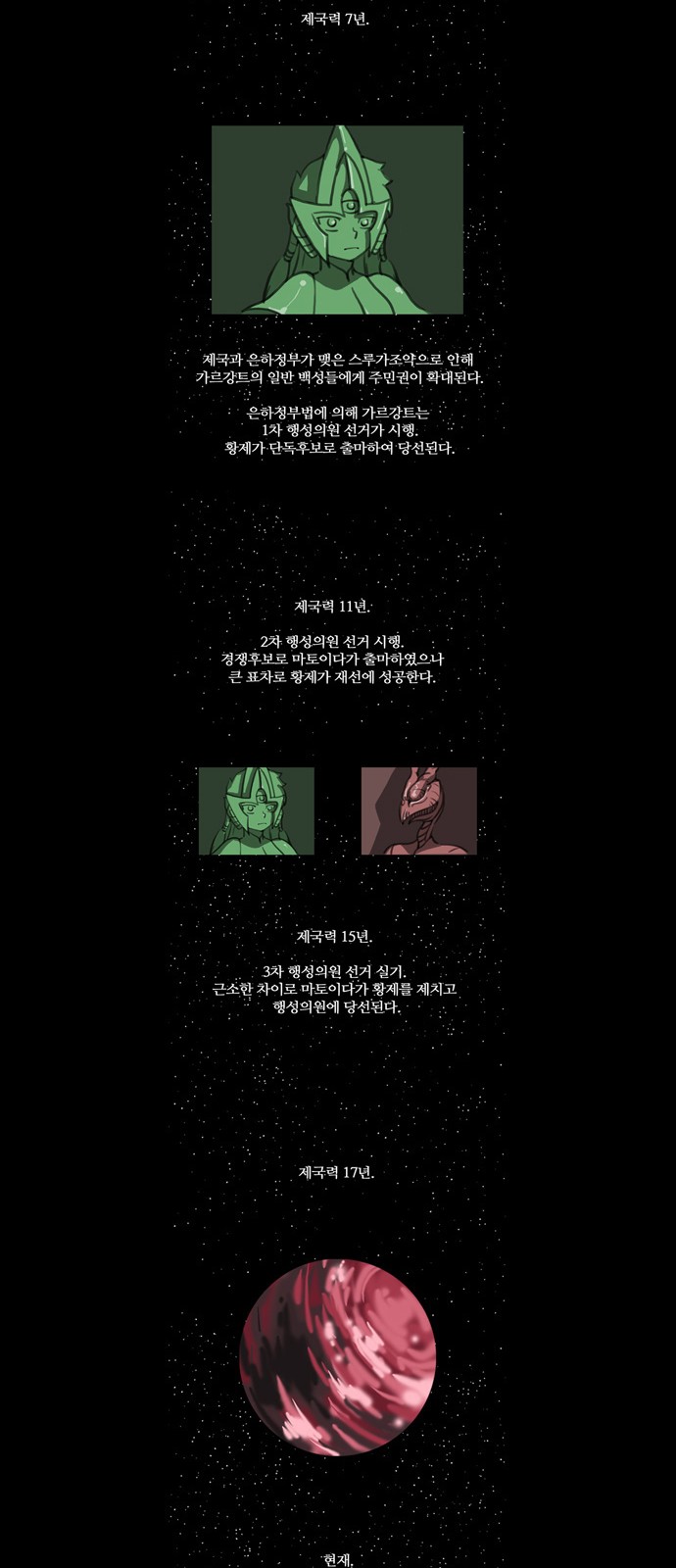 20 페이지
