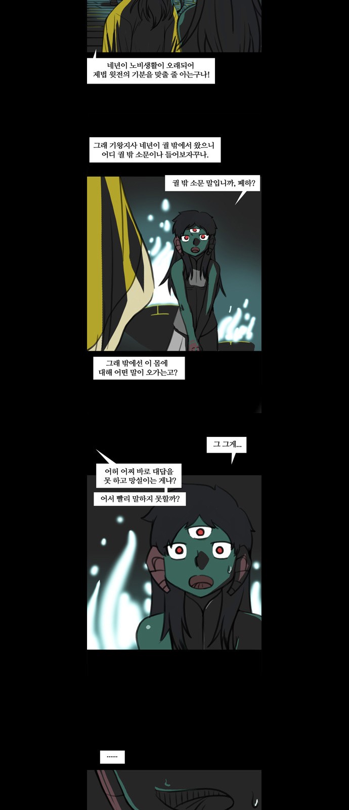 9 페이지