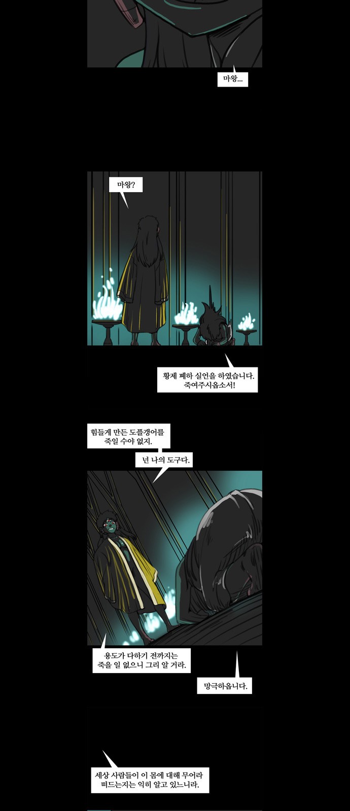 10 페이지