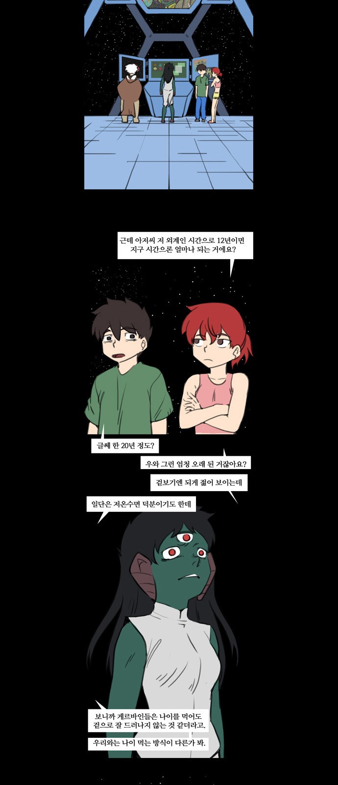 13 페이지
