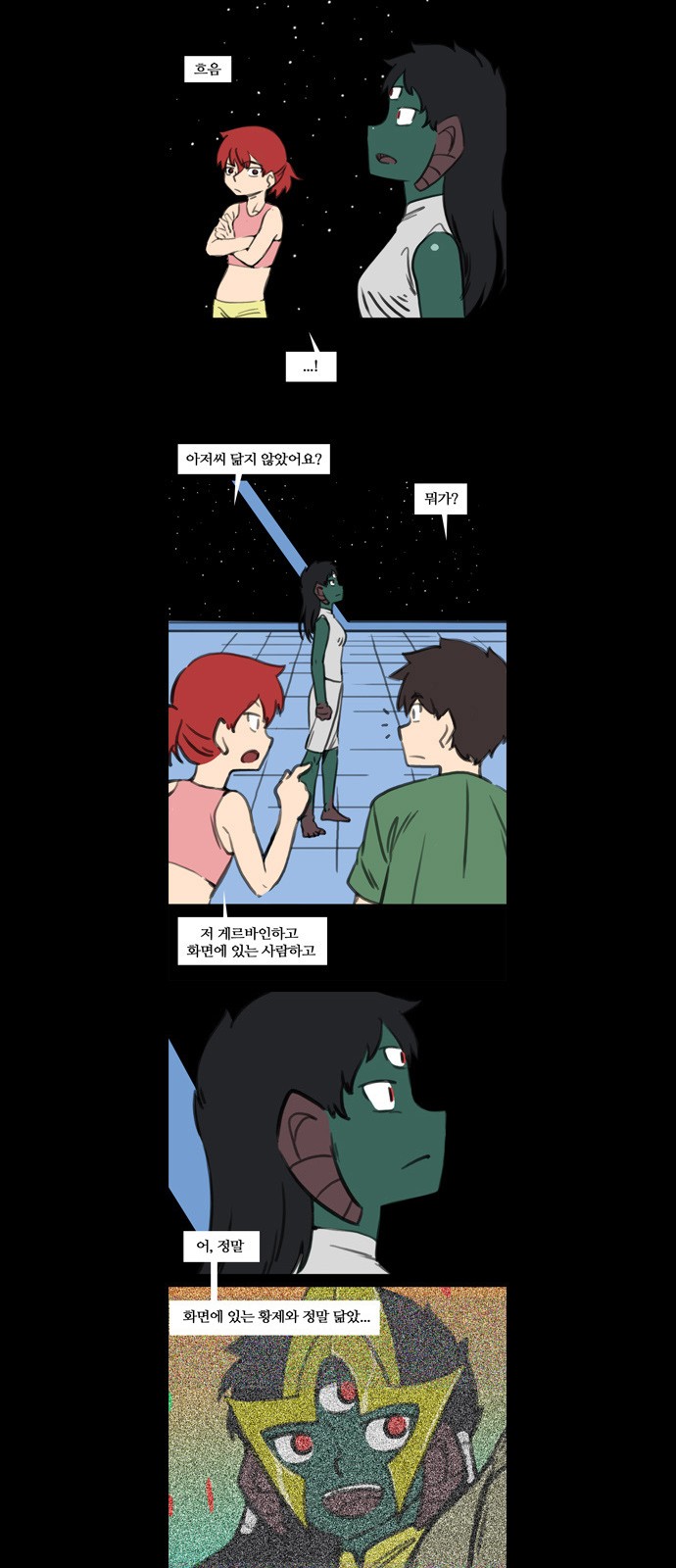 14 페이지