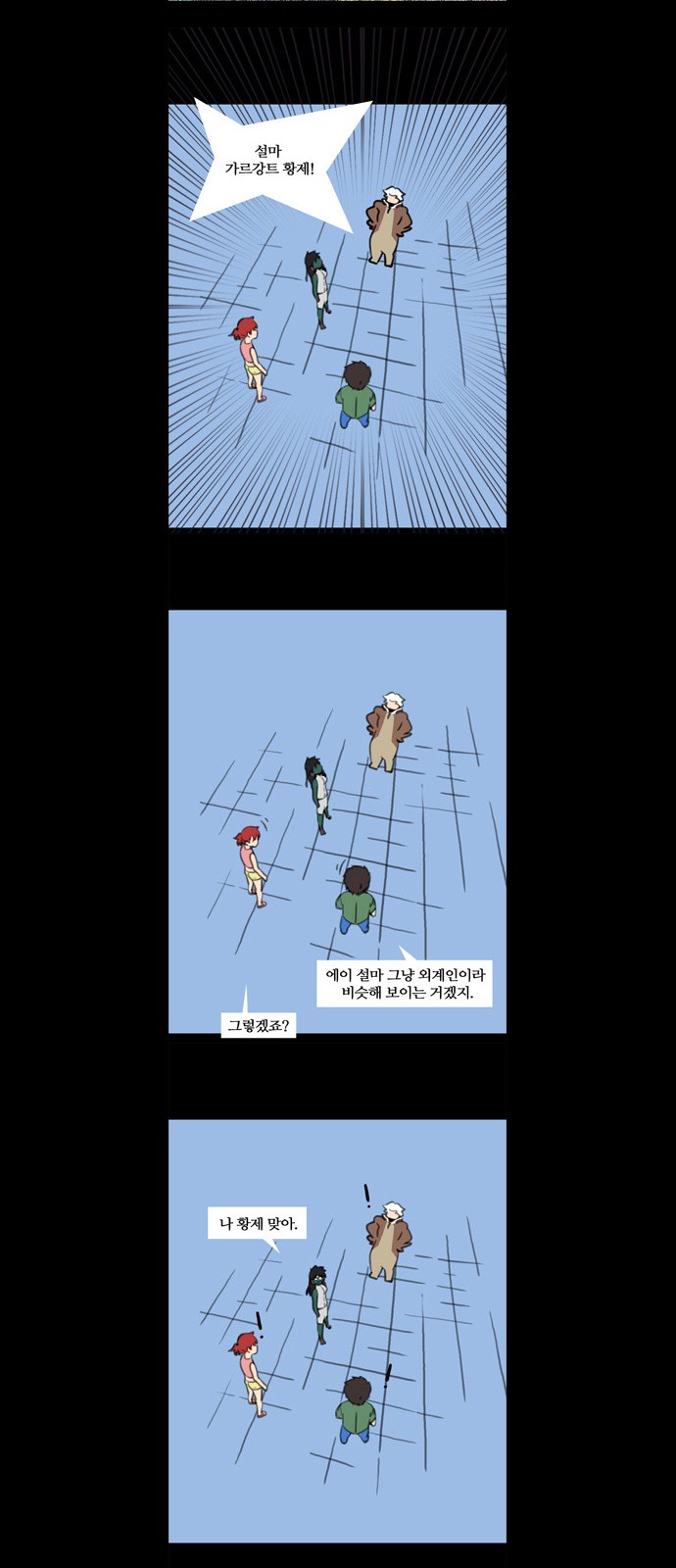 15 페이지