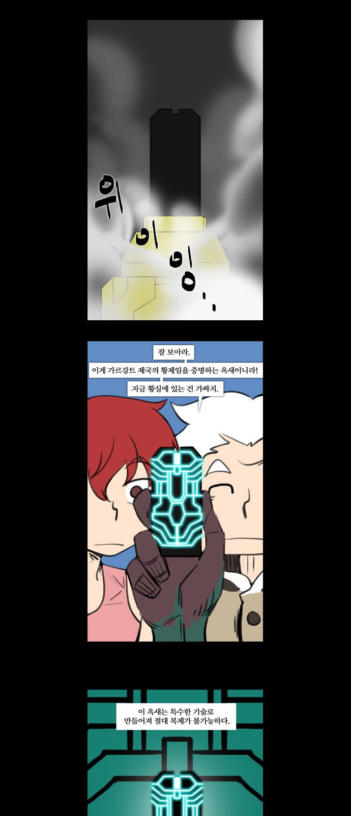 17 페이지