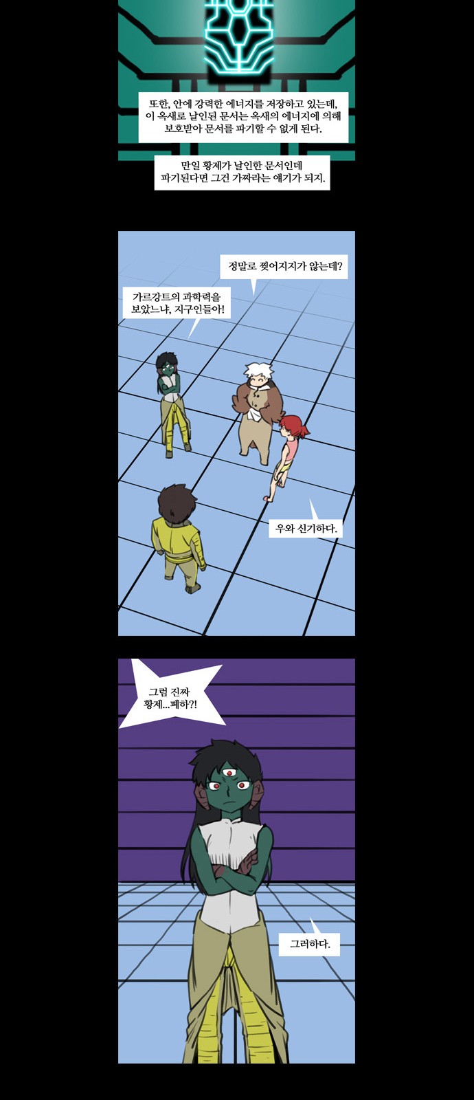 18 페이지