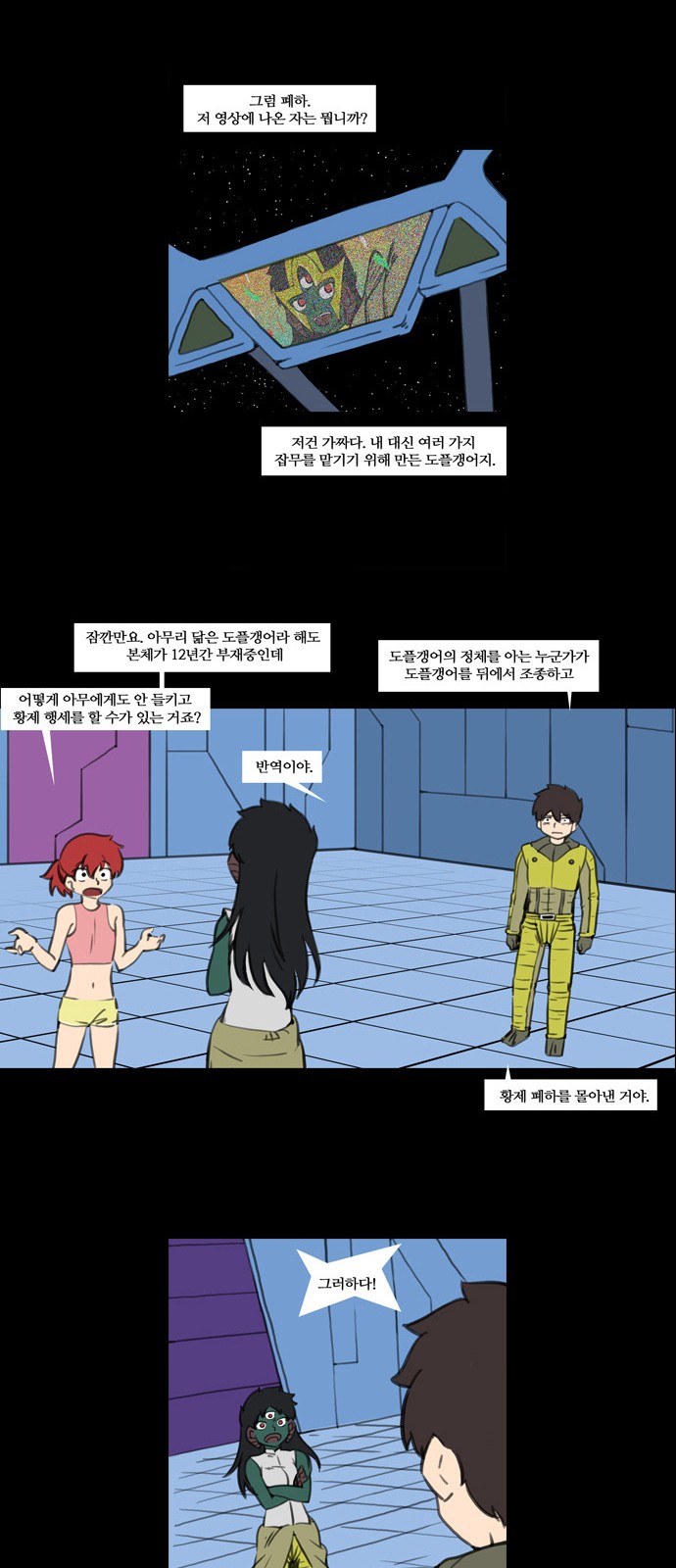 19 페이지