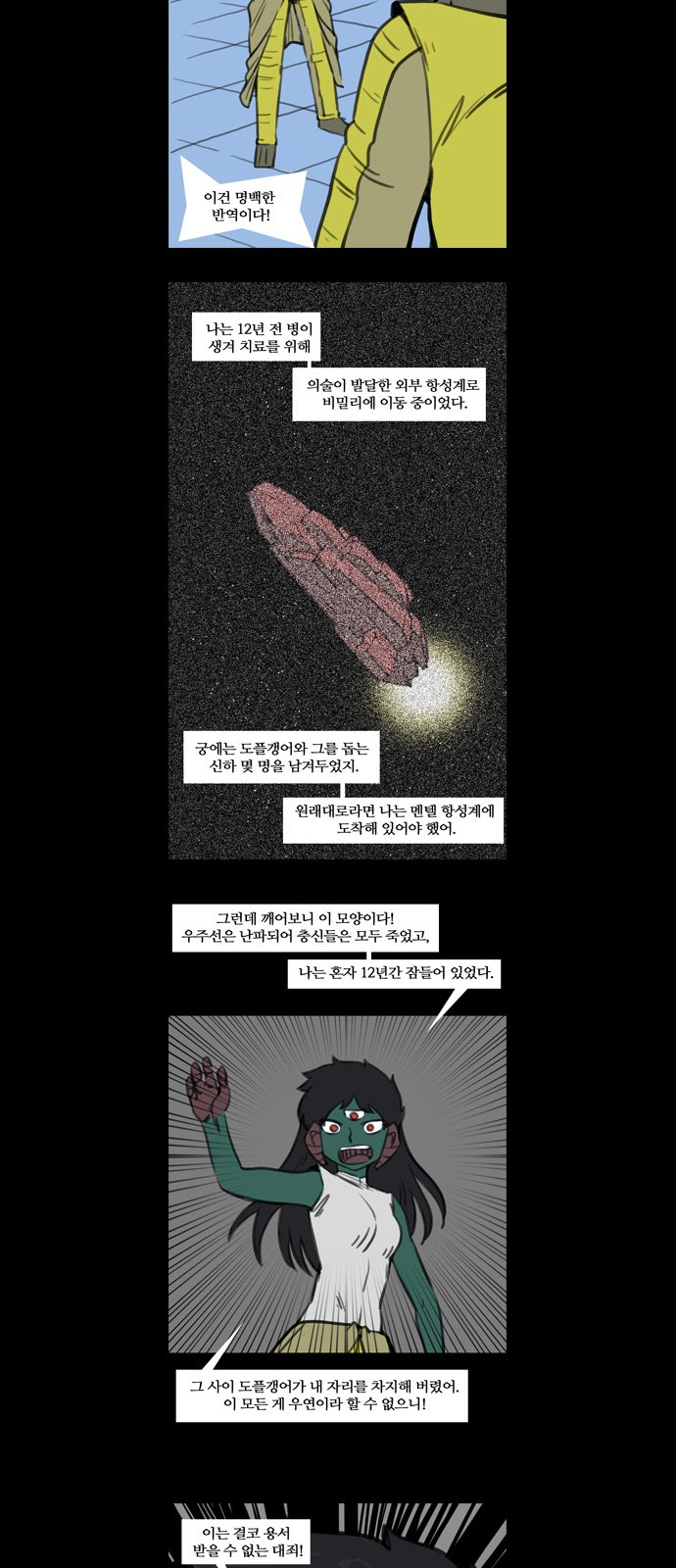 20 페이지