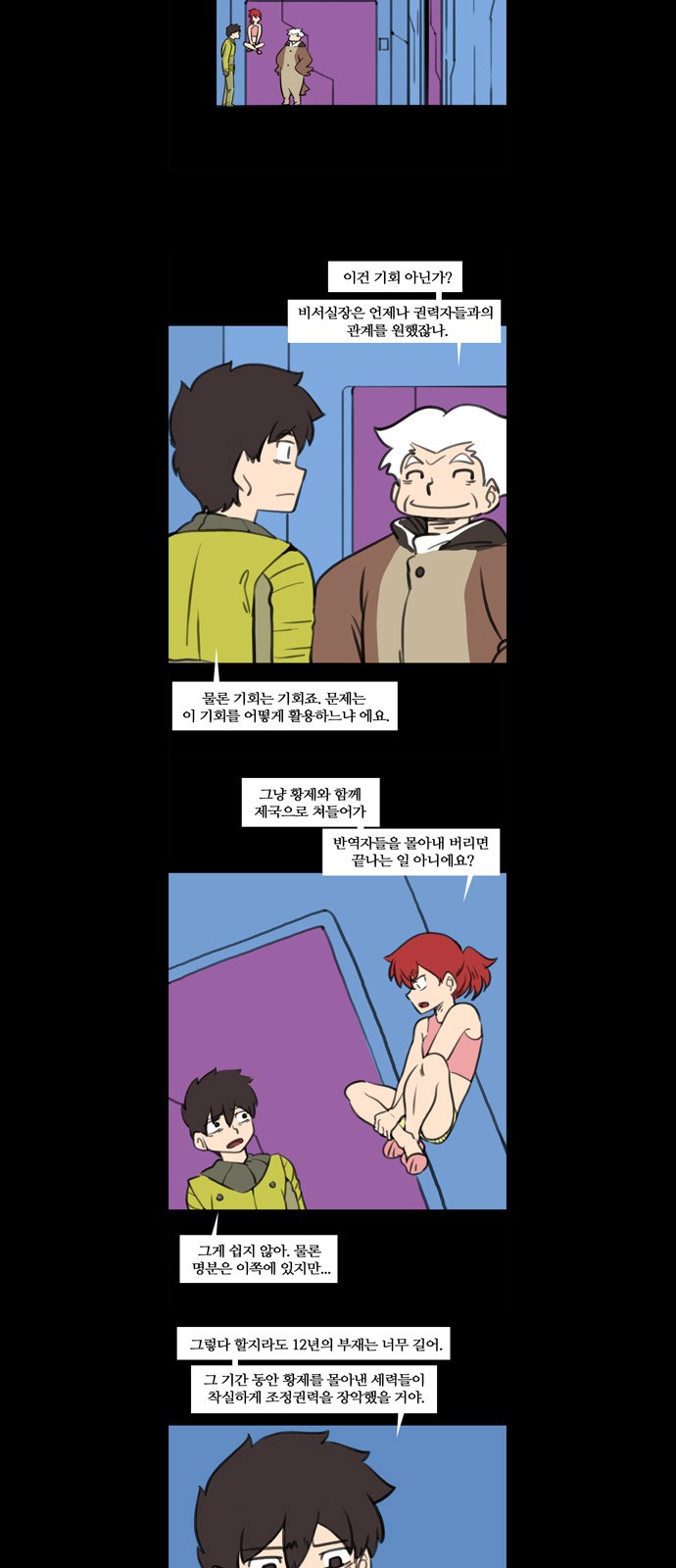 22 페이지