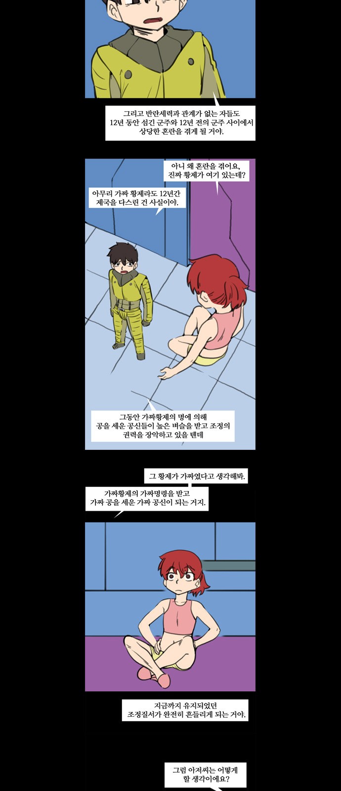 23 페이지