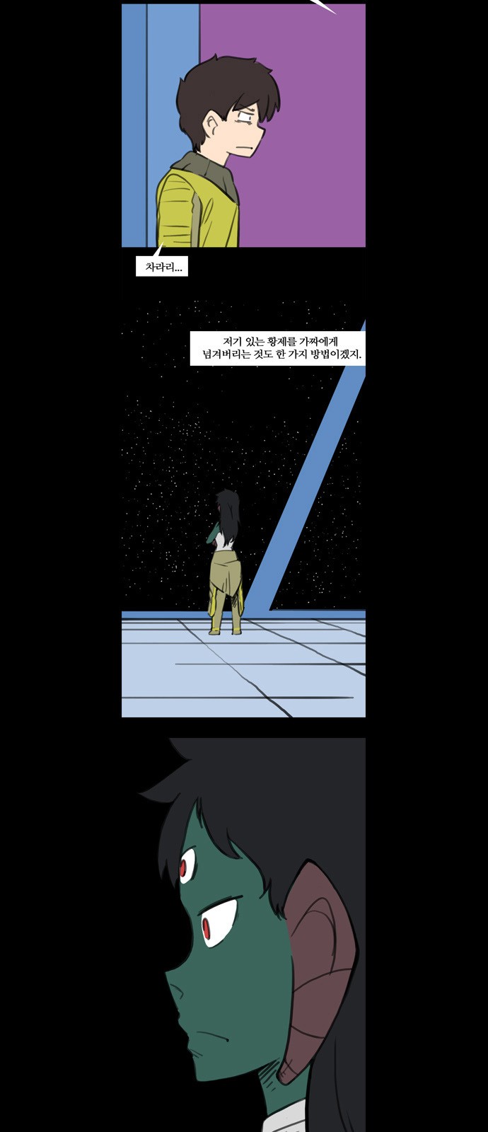 24 페이지