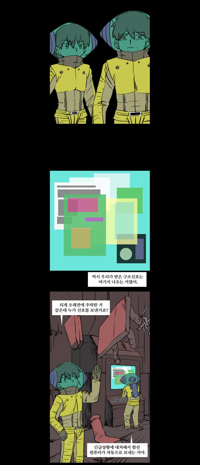 4 페이지