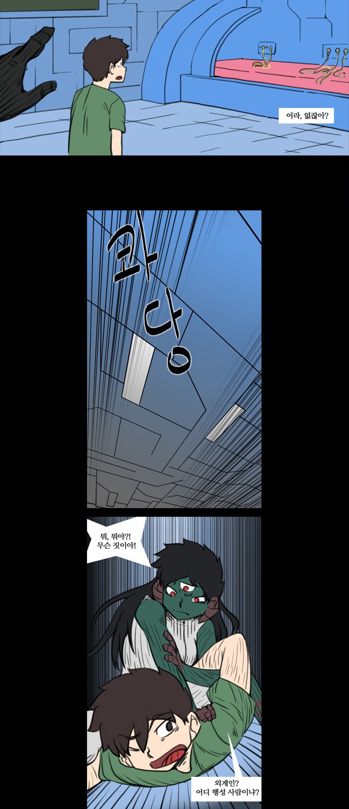 8 페이지