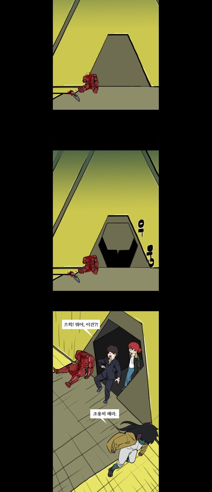 11 페이지