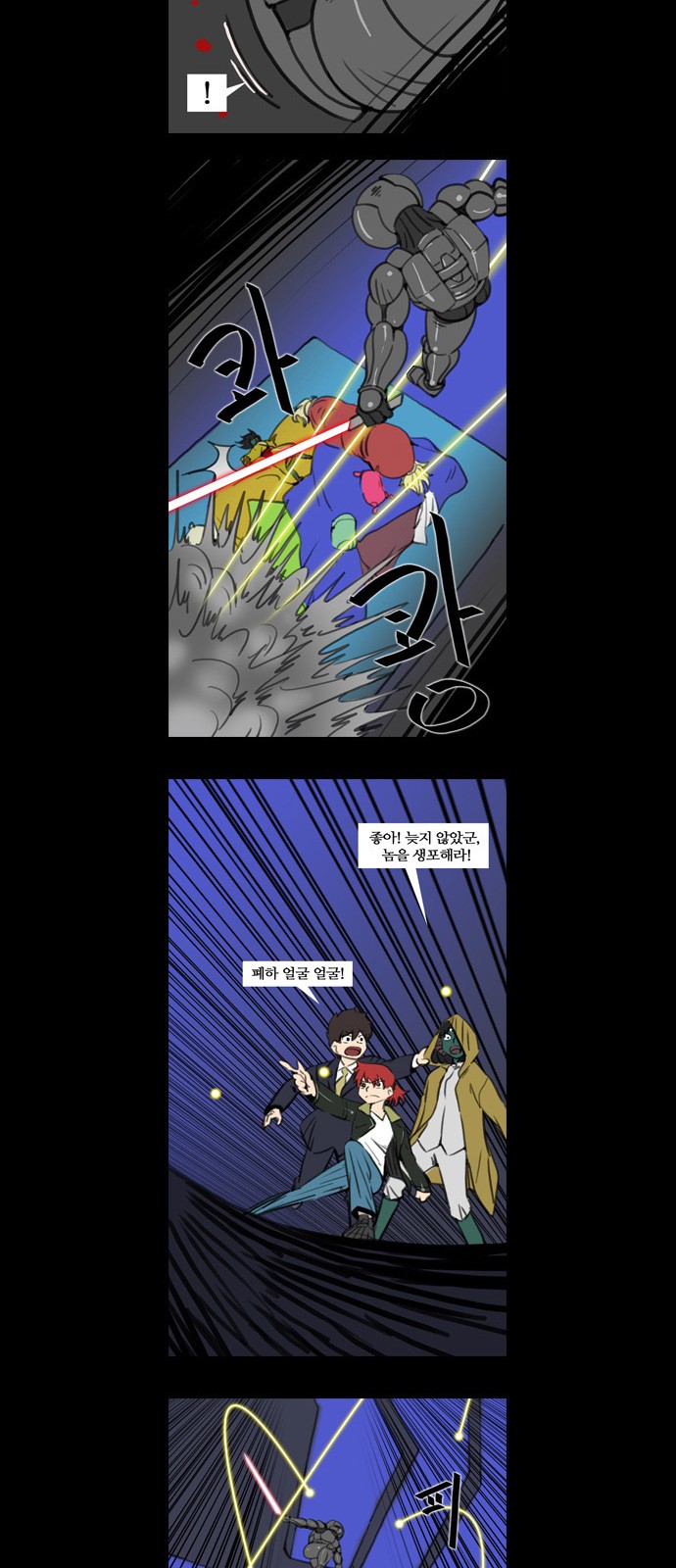 15 페이지