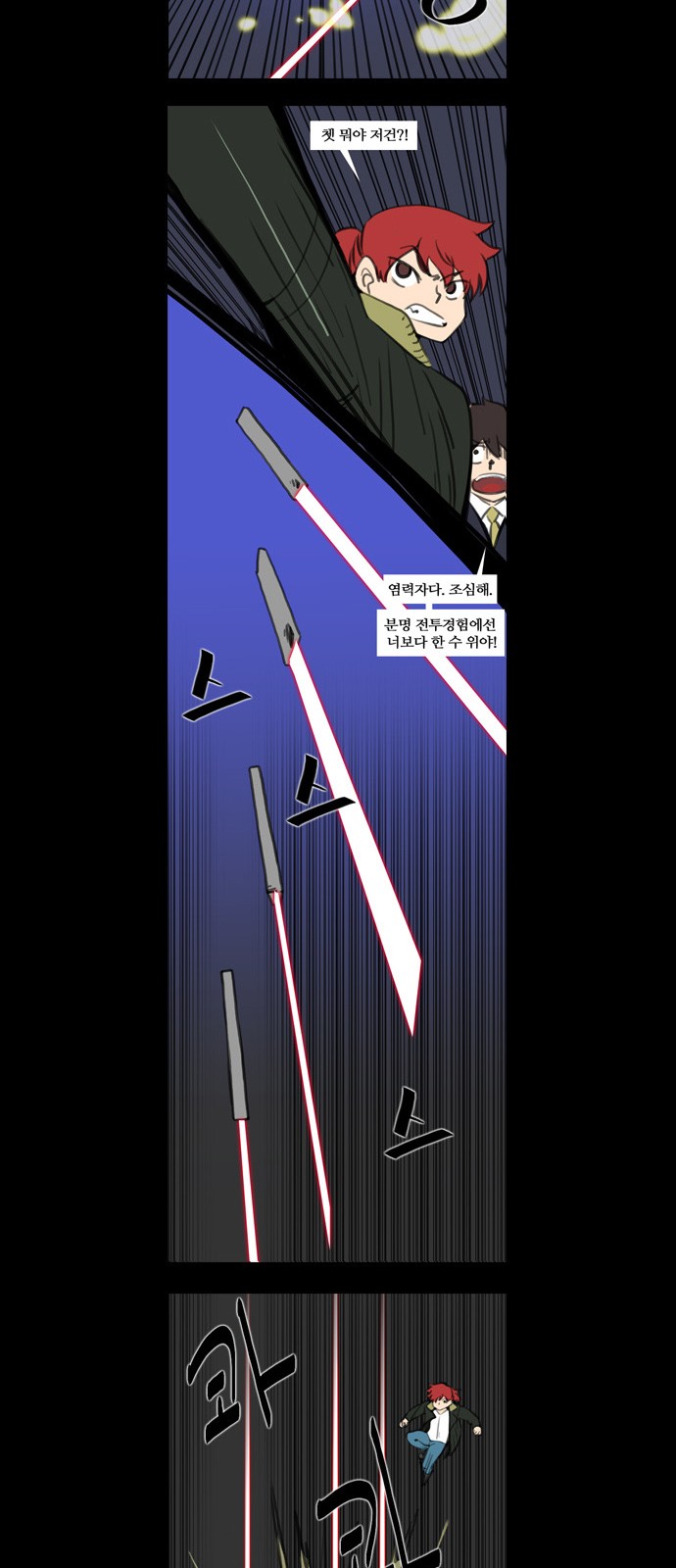 17 페이지