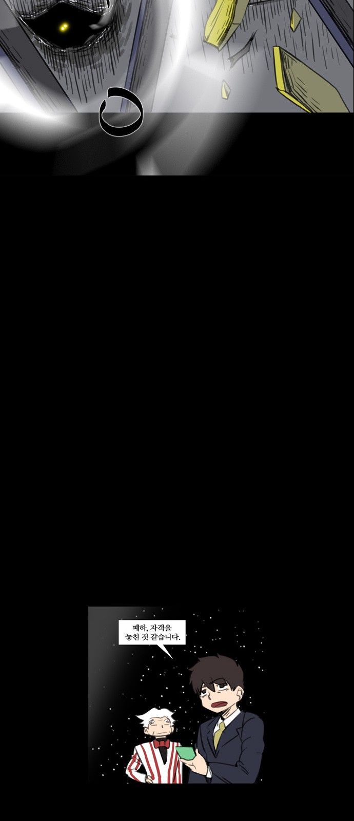 26 페이지