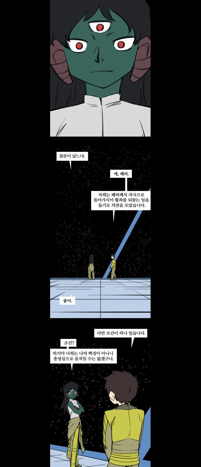 4 페이지