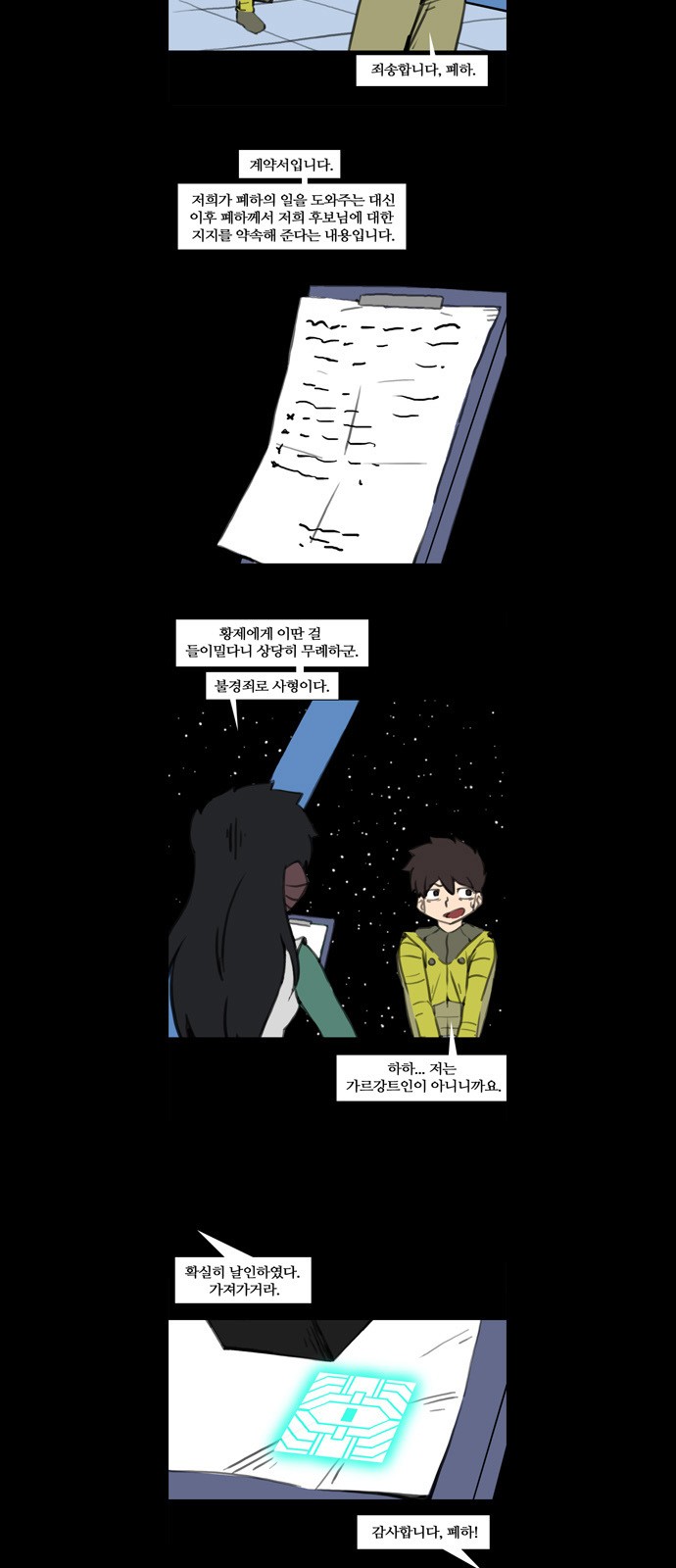 5 페이지