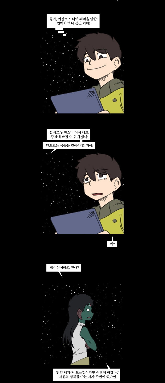 6 페이지