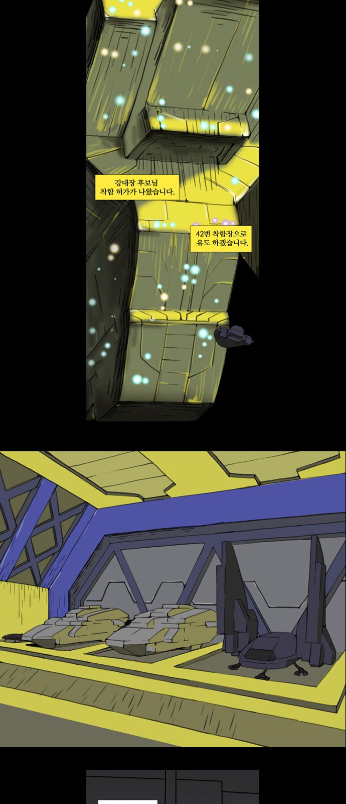 8 페이지