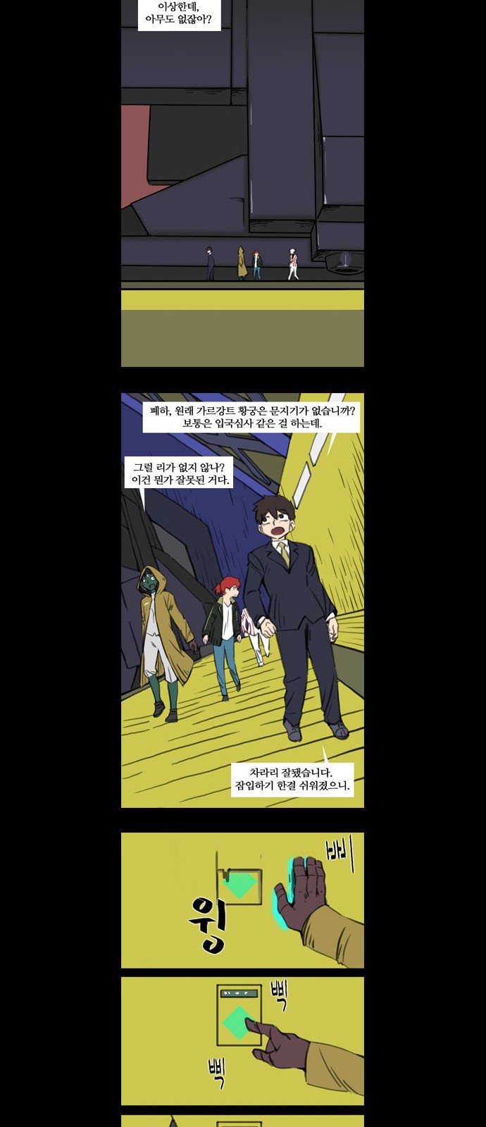 9 페이지