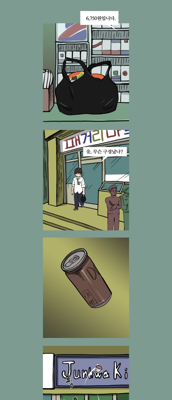 2 페이지