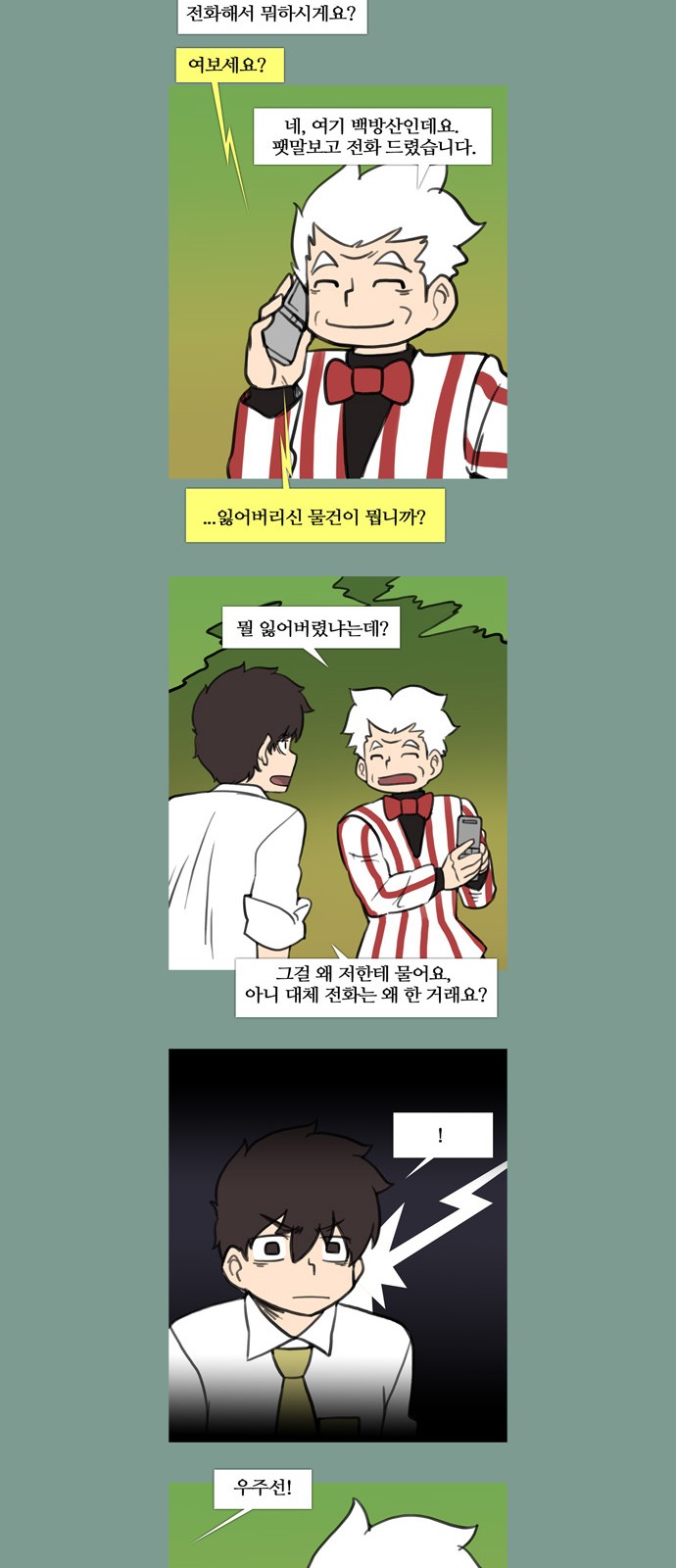 11 페이지