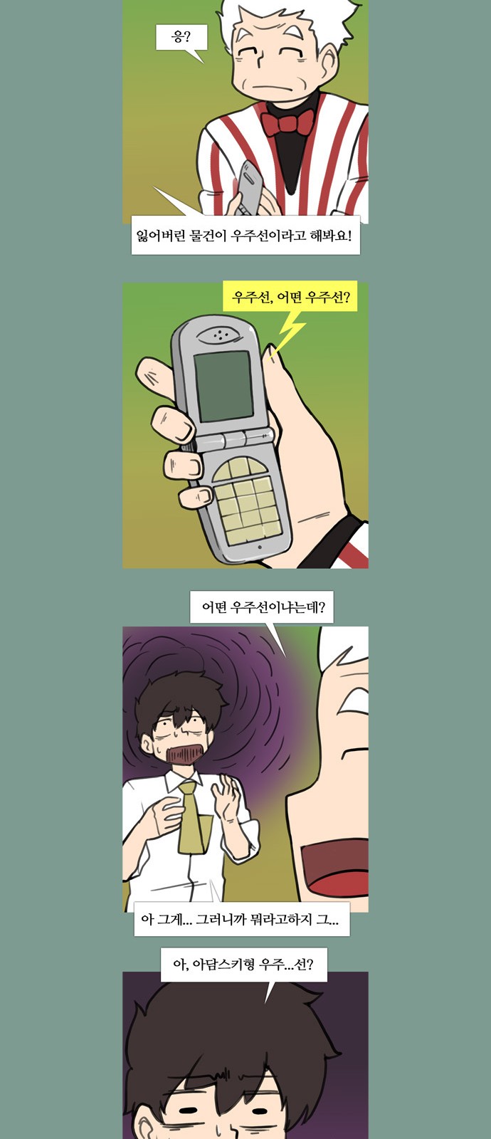 12 페이지