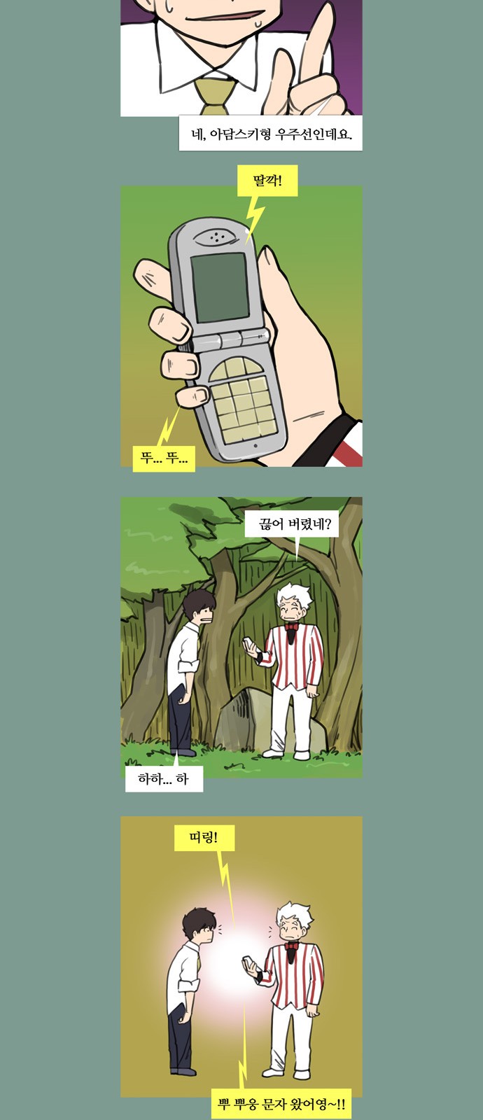 13 페이지